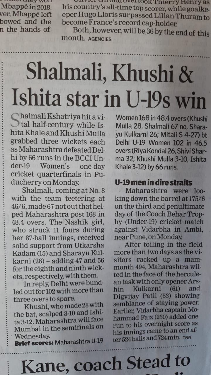 Newspaper clipping: Shalmali, Khushi and Ishita star in Maharashtra U-19 women's win